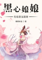 黑心娘娘在后宫当团宠